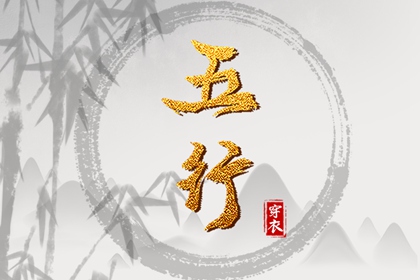 中国老黄历|老黄历2025年查询|今天日期黄历查询