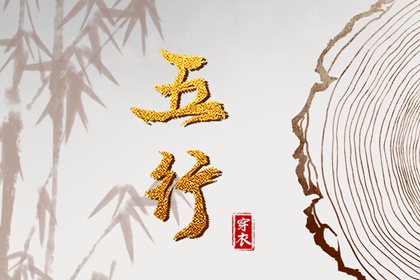 择吉老黄历 择吉黄历每日宜忌 开业择吉日