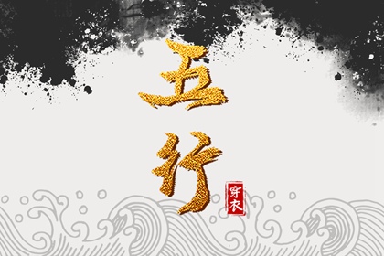 择吉老黄历 择吉日历 结婚择吉日